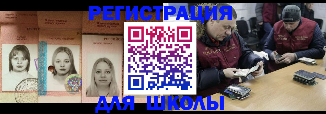 временная регистрация госуслуги в Гаджиево